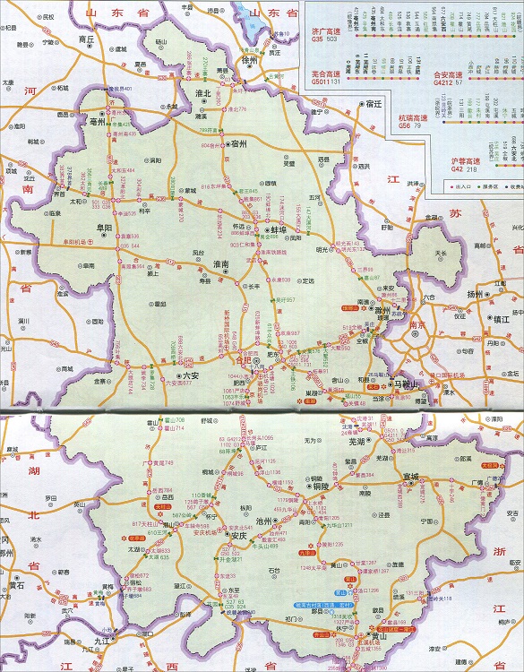 安徽省高速公路地图全图(2)