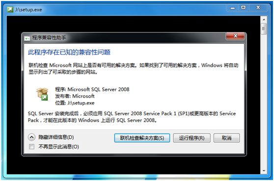 win10sql server 2008安装包