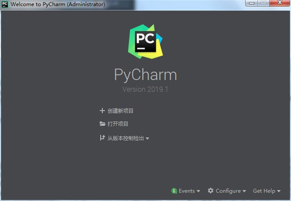 pycharm2019最新破解版