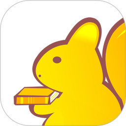 松鼠送书app v1.22 安卓版