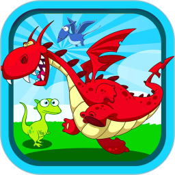 儿童恐龙游戏单机游戏 v4.81.223 安卓版
