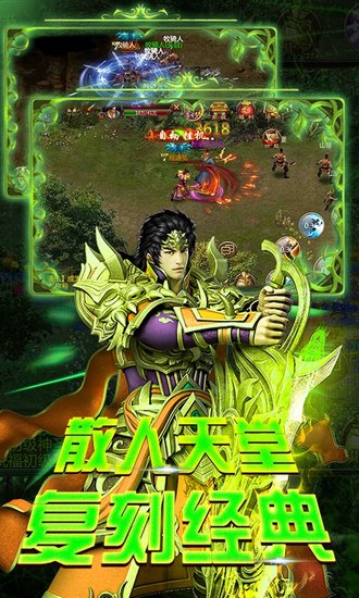 屠龙霸世手游(1)