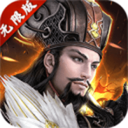 三国群英纪手游 v1.0 安卓版