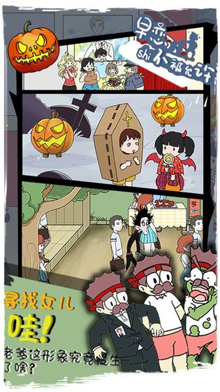 早恋是不被允许的游戏(3)