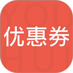 日本优惠券手机版(日本免税店) v1.2.6 安卓版