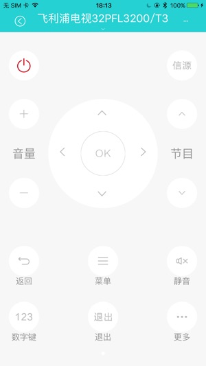 探空精灵app(1)