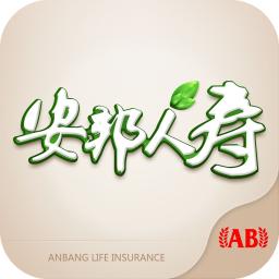安邦人寿保险 v1.0 安卓版