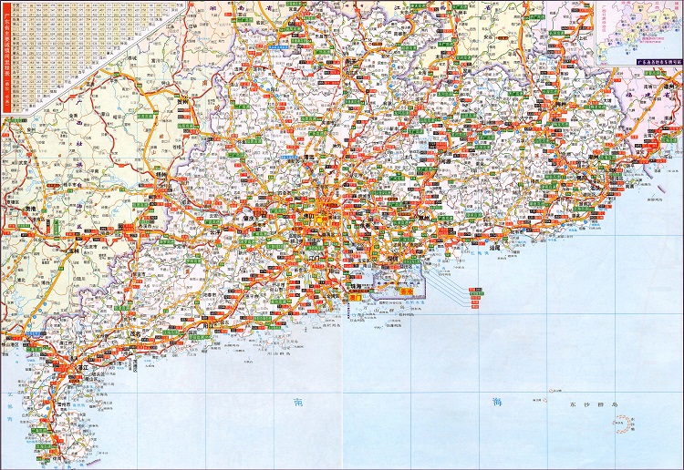 广东省交通地图电子版