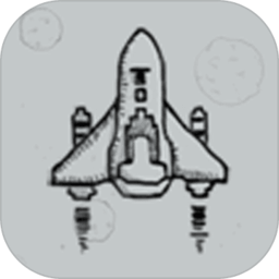 微信经典飞机大战游戏 v2.5 安卓版