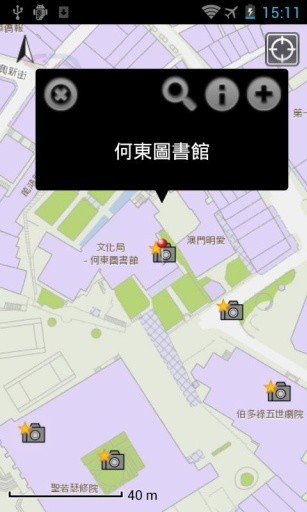 澳门地图通app(macau geoguide)v2.4 安卓版(2)