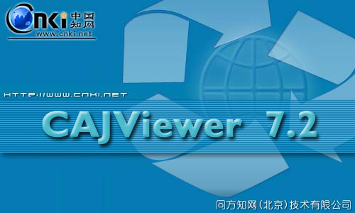 cajviewer7.2中文破解版
