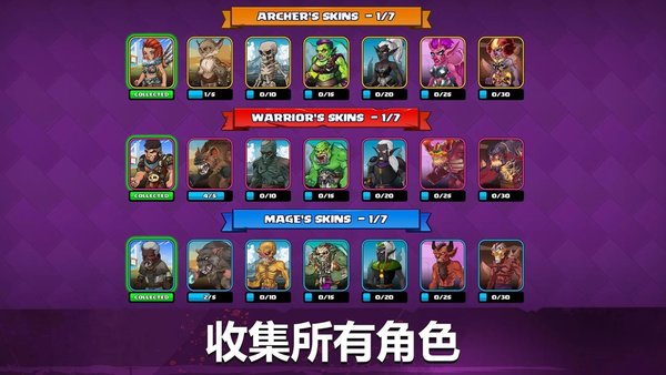 小小角斗士2最新破解版(tiny gladiators 2 )v1.7.1 安卓版(2)