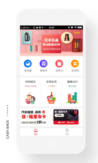 中信乐益通积分(2)