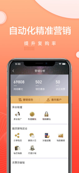 微米圈app(1)