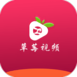 草莓小视频软件 v10.5.0 安卓版