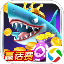 捕魚次世代內(nèi)購破解版 v7.9.0