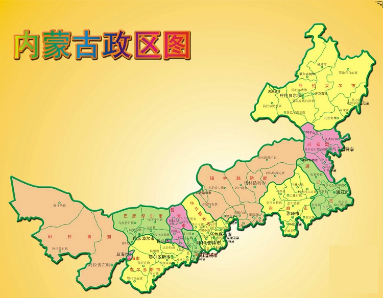 内蒙古行政区划图简图