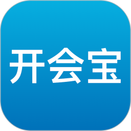开会宝视频会议app v3.7.8 安卓版