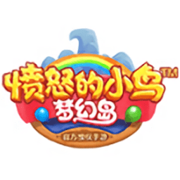 愤怒的小鸟梦幻岛 v1.5.3  安卓版