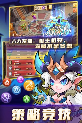 猎魔传奇正版v3.0 安卓版(4)