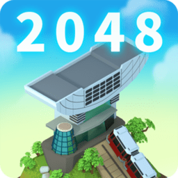 世界制造者2048最新版 v2.5.2 安卓版
