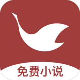 鸿雁小说app v1.2.1 安卓版