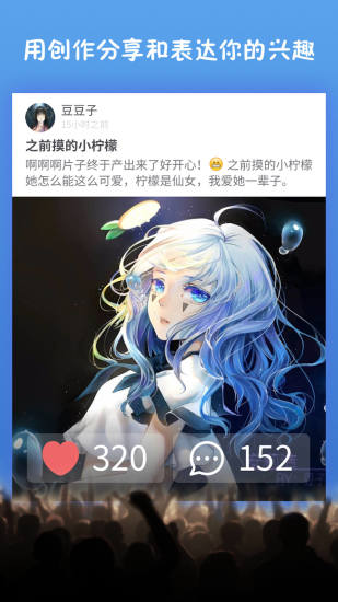 火花社区app(3)