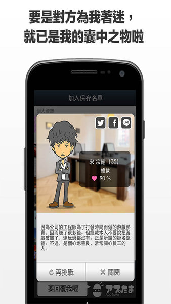 请回短信中文版v1.5.2 安卓版(1)