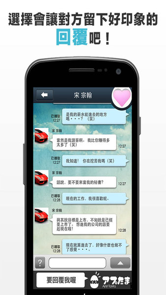 请回短信中文版v1.5.2 安卓版(3)