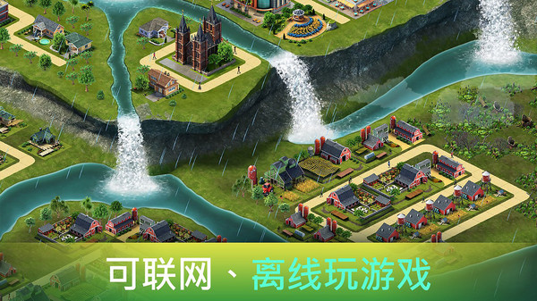 城市岛屿3中文官方正版v2.4.1 安卓版(3)