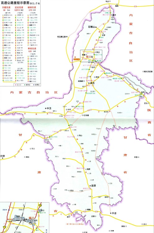 宁夏高速公路地图全图高清版大图(1)