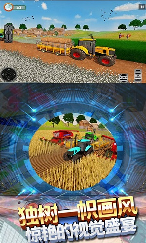 农场拖拉机游戏