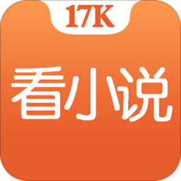17K小说网去广告官方版 v7.8.6安卓版