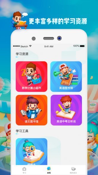 禹州微家园app(1)