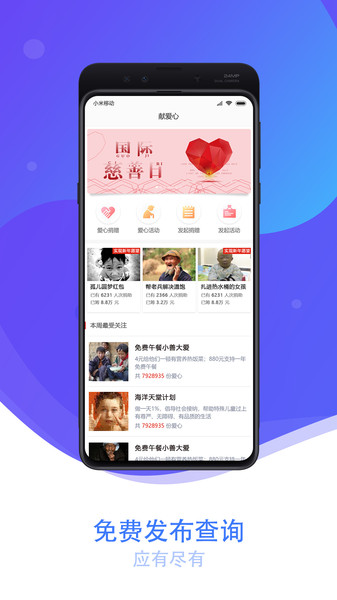 螞蟻綜服客戶端(1)