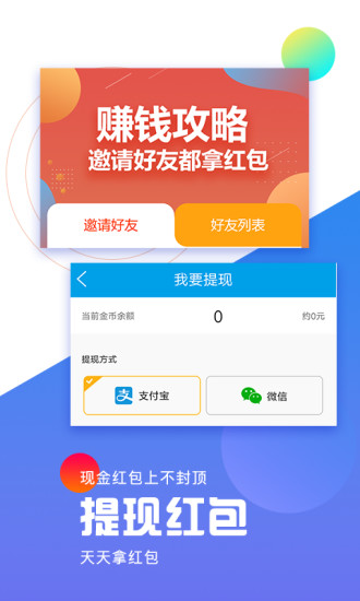 晨资讯appv2.10 安卓版(3)