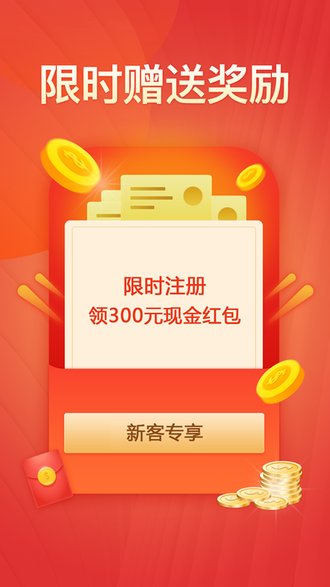 宝星股票app(1)