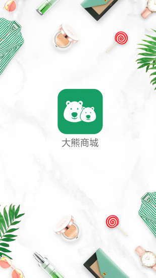 大熊商城手机版(大熊酷朋)v5.3.7 安卓版(1)