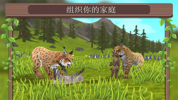 在线3d动物模拟内购破解版v1.9.5 安卓版(3)