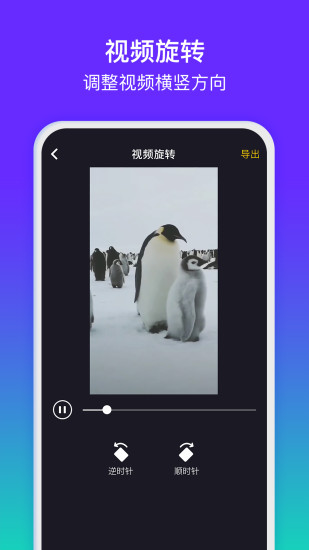 水印精靈手機版(2)