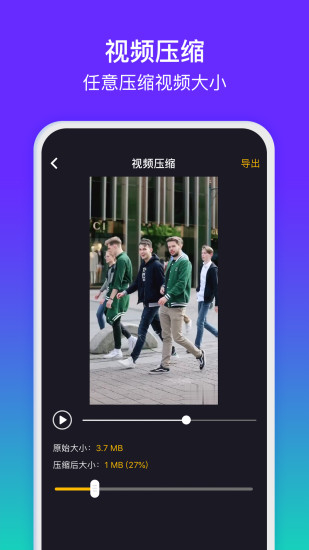 水印精靈手機版(3)