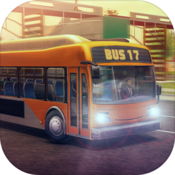 巴士模拟2017手机版(bus simulator 17)