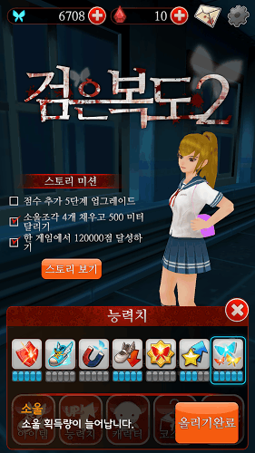 黑色走廊2(dark corridors 2)(2)