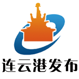 连云港发布客户端 v4.03.2