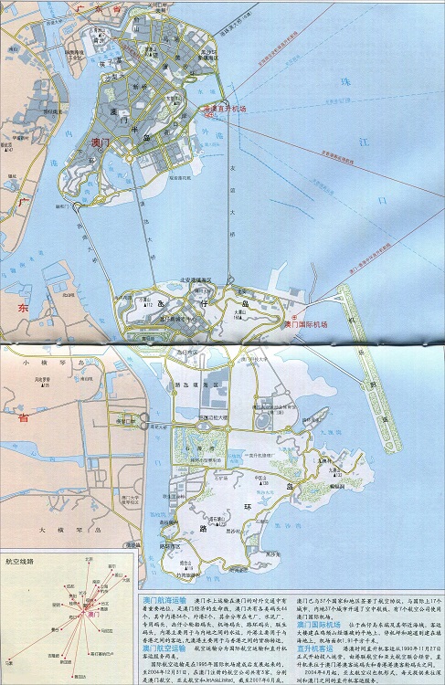 澳门交通地图全图
