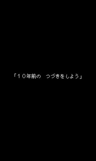 在无尽的黄昏中消失的你游戏v1.0.0 安卓版(2)