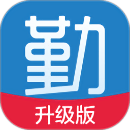 我爱考勤升级版app v1.5.6 安卓版