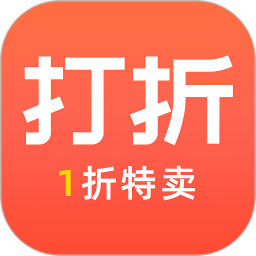打折日报app v1.8.0 安卓版