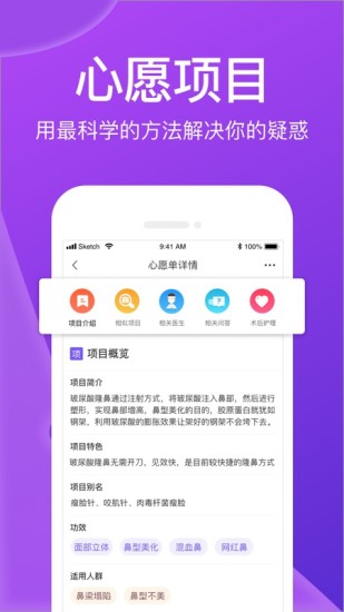 容猫appv5.1.7(1)