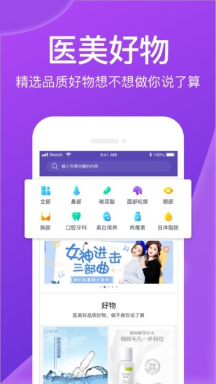 容猫appv5.1.7(2)